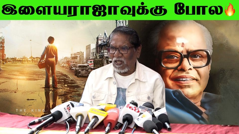 Bharathiraja Speech about K. Balachander