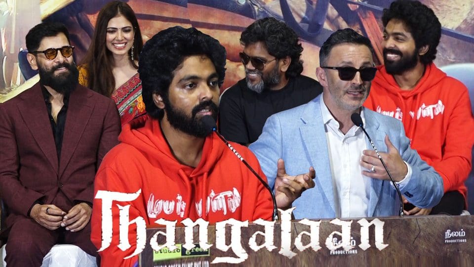 Music Director G V Prakash Kumar & Daniel Caltagirone Speech at Thangalaan Press Meet