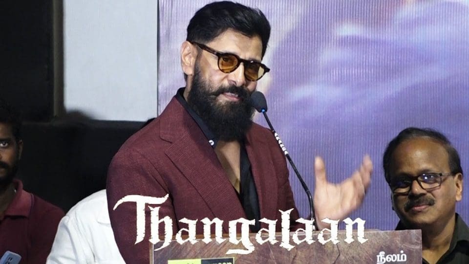 Chiyaan Vikram Mass Speech at Thangalaan Press Meet