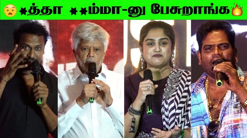 samuthrakani,Vanitha,thayagarajan,Besant Ravi Speech At Andhagan Special Trailer Launch