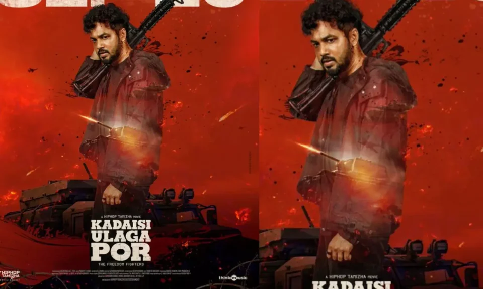 kadaisi ulaga por movie first day collection