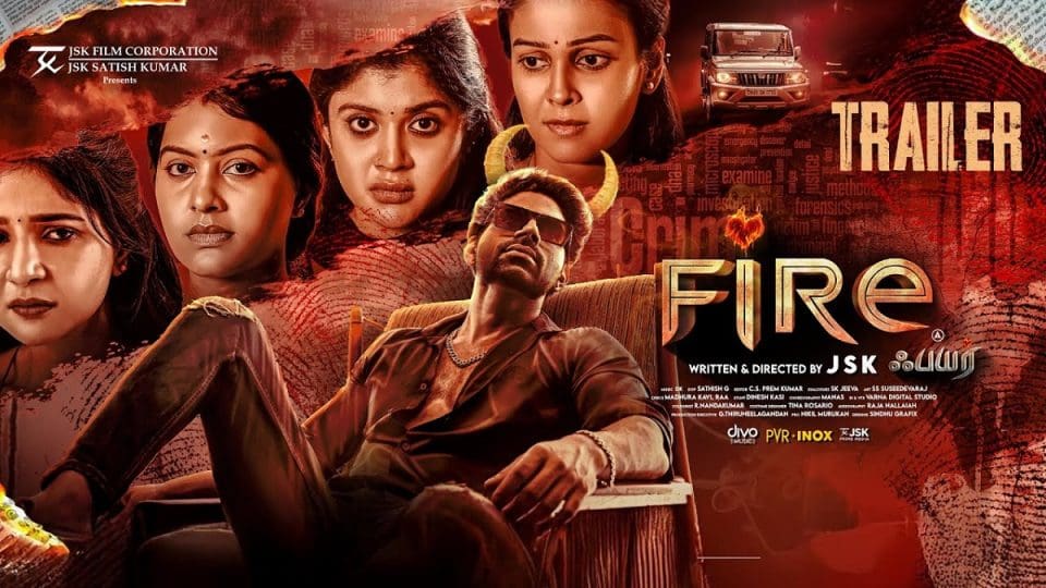 Fire Trailer