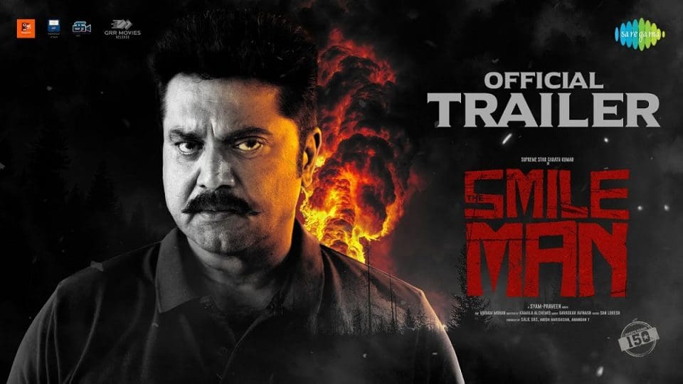The Smile Man Official Trailer