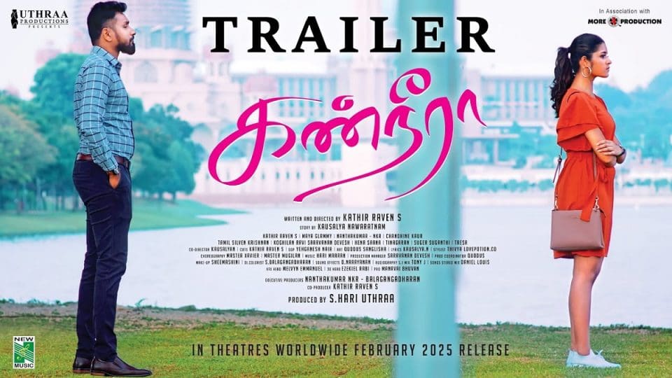 Kanneera Trailer