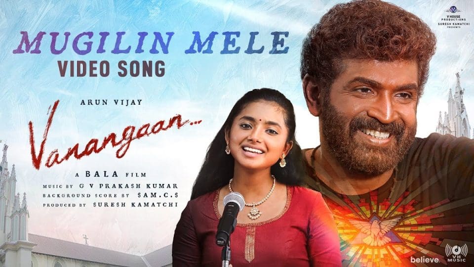 Mugilin Mele Video Song