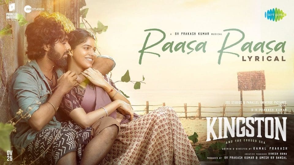 Raasa Raasa Lyrical Video