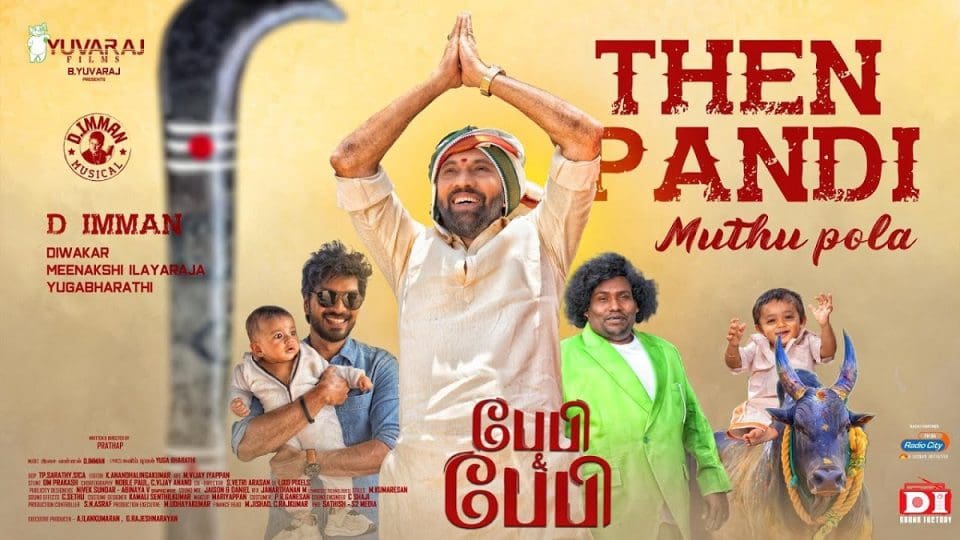 Thenpandi Muthupola Video Song