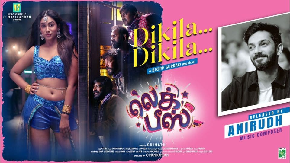 Dikila Dikila Lyric Video