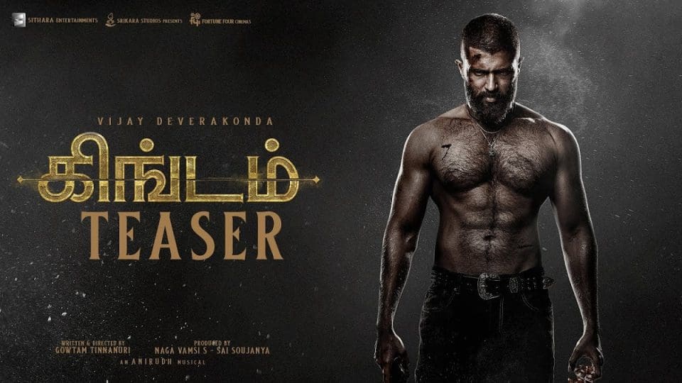 Kingdom Tamil Teaser