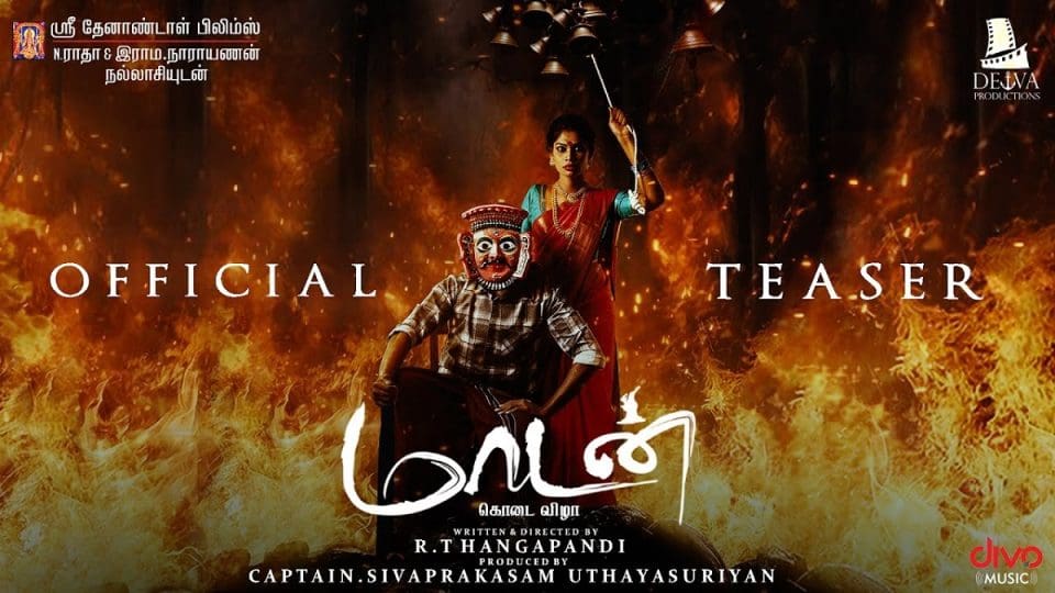 Maadan Kodai Vizha Teaser