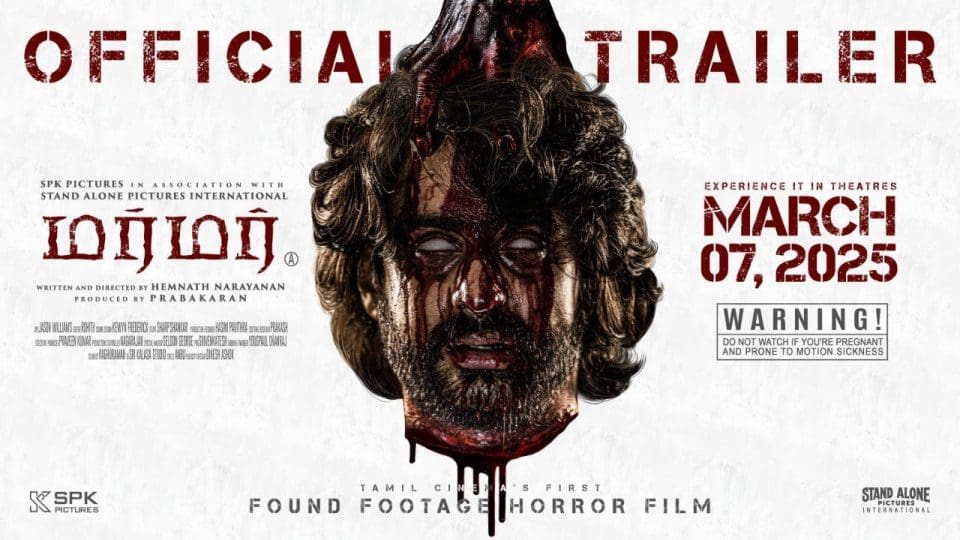 Murmur Tamil Official Trailer