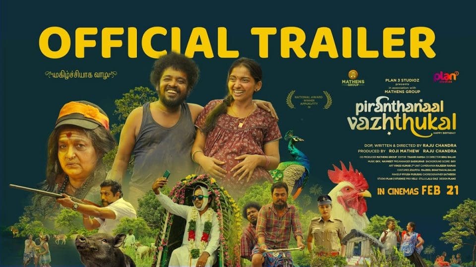 Piranthanaal Vazhthukal Official Trailer