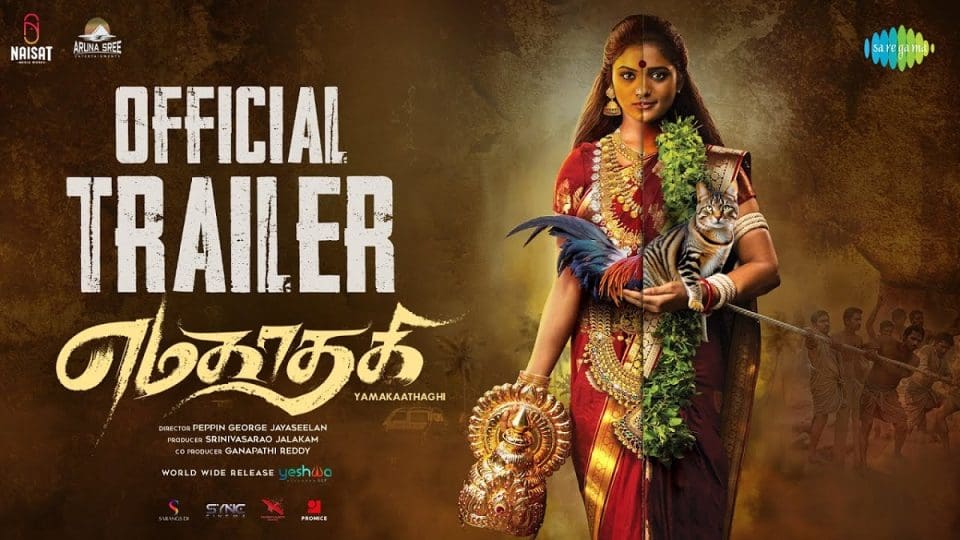 Yamakaathaghi Official Trailer