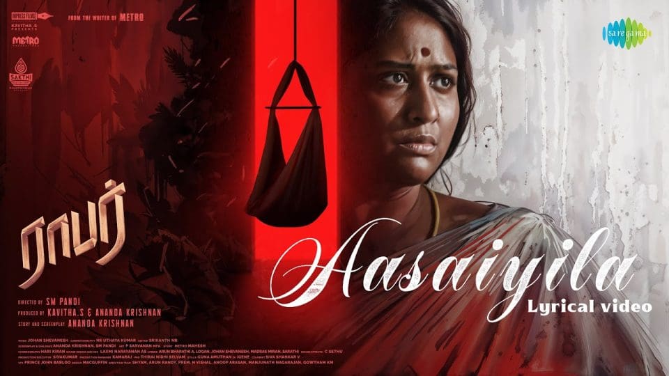 Aasaiyila Lyrical Video