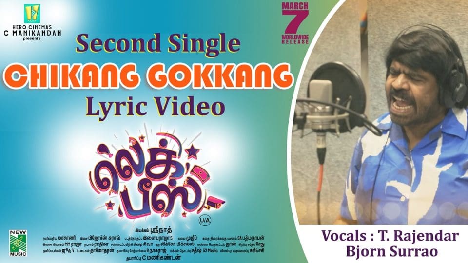 Chikang Gokkang Lyric Video