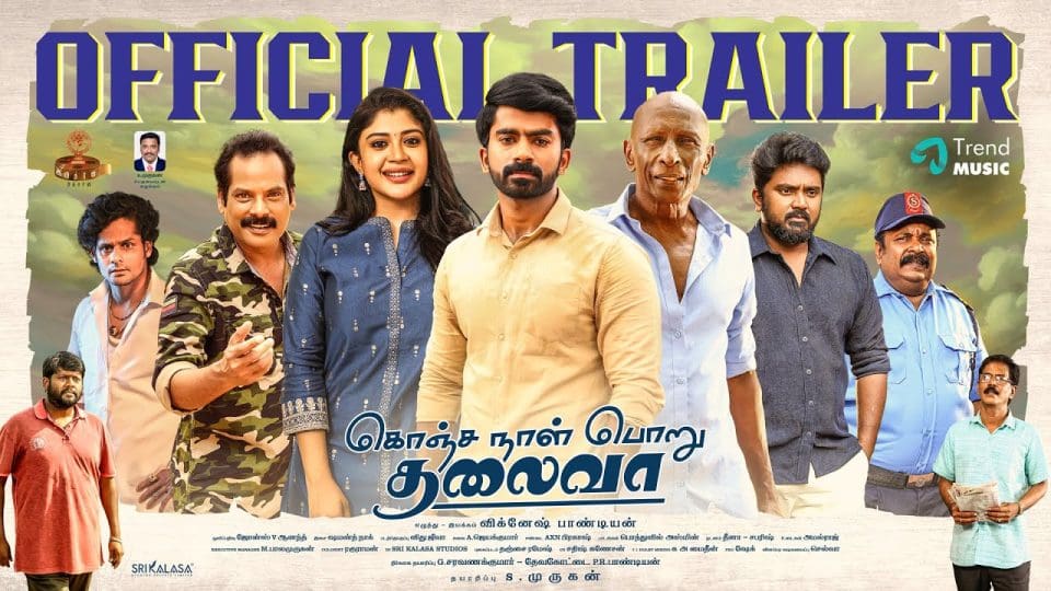 Konja Naal Poru Thalaiva Official Trailer