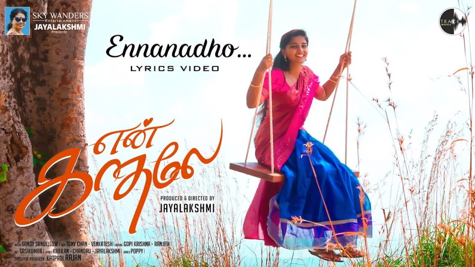 Ennanadho Edhanadho Lyrical Video
