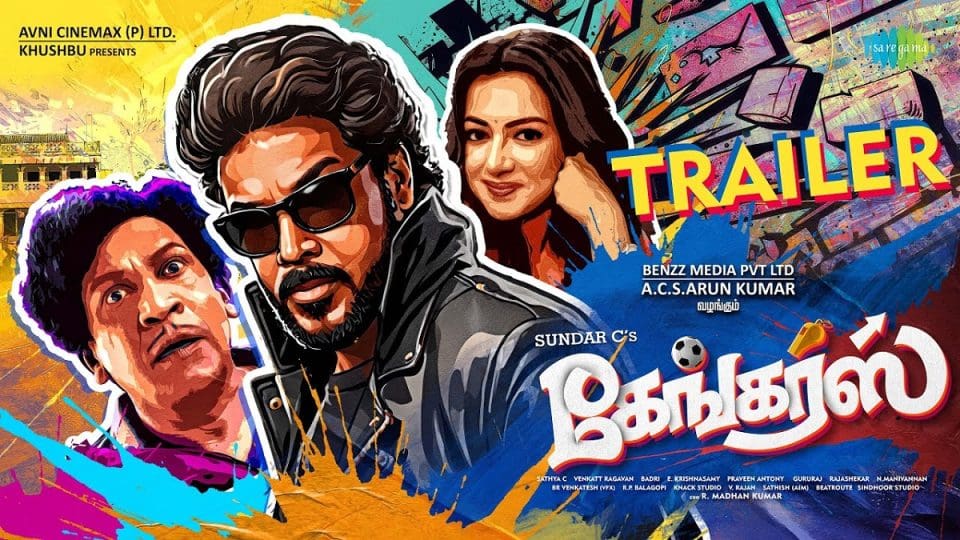 Gangers Official Trailer