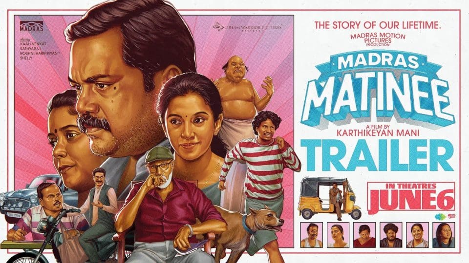 Madras Matinee Official Trailer