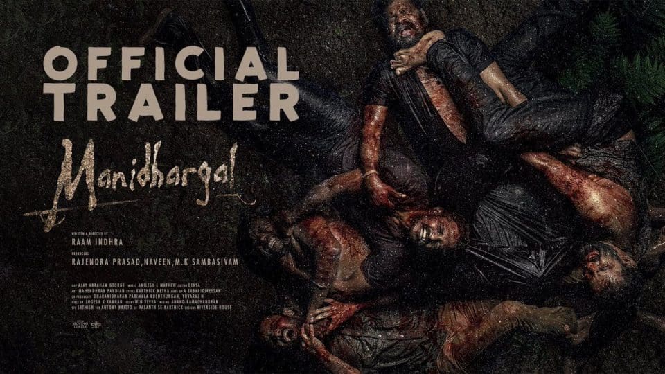 Manidhargal Official Trailer