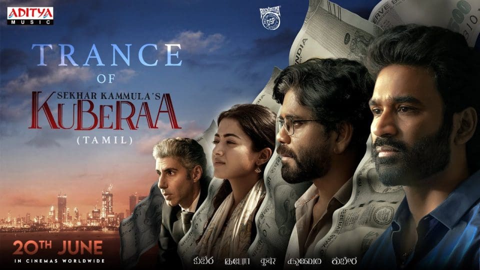 Trance of Kuberaa Teaser