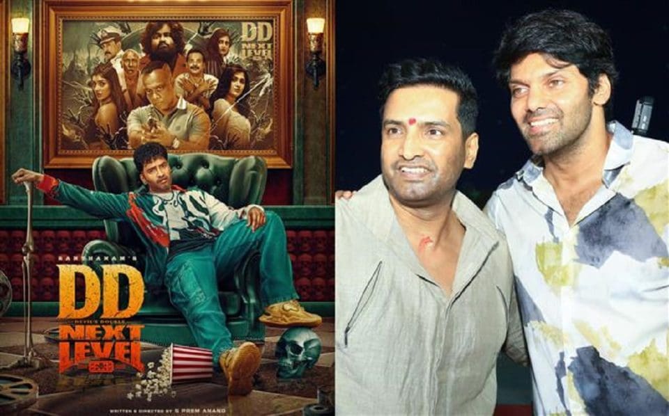 dd next level movie 3 days collection update