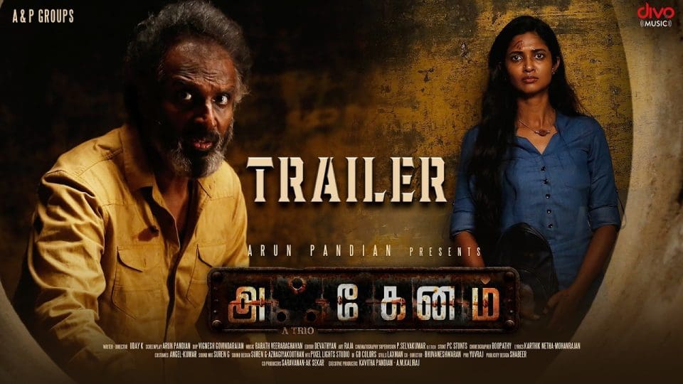 AKKENAM Official Trailer