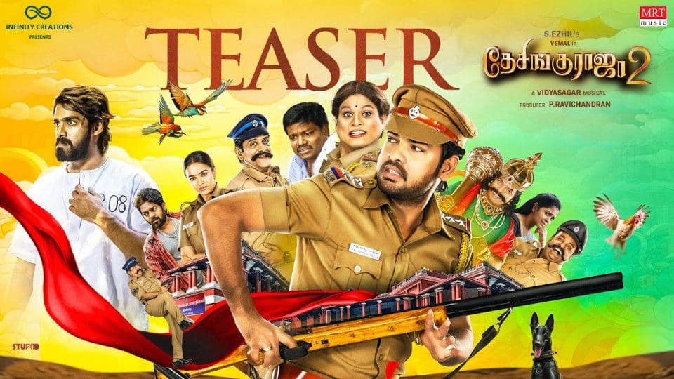 Desinguraja 2 Official Teaser