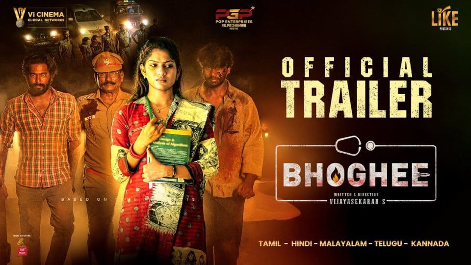 BHOGHEE Official Trailer