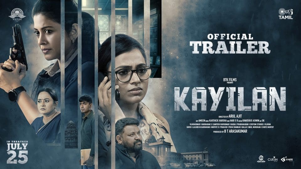 KAYILAN OFFICIAL TRAILER