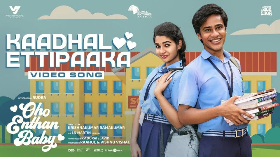 Kaadhal Ettipaaka Video Song