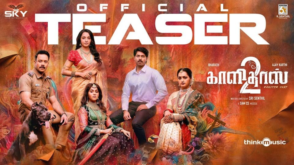 Kaalidas 2 Teaser