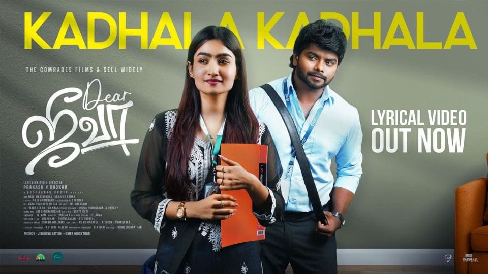 Kadhala Kadhala Lyrical Video