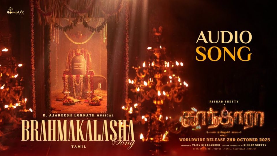 Brahmakalasha Tamil Song