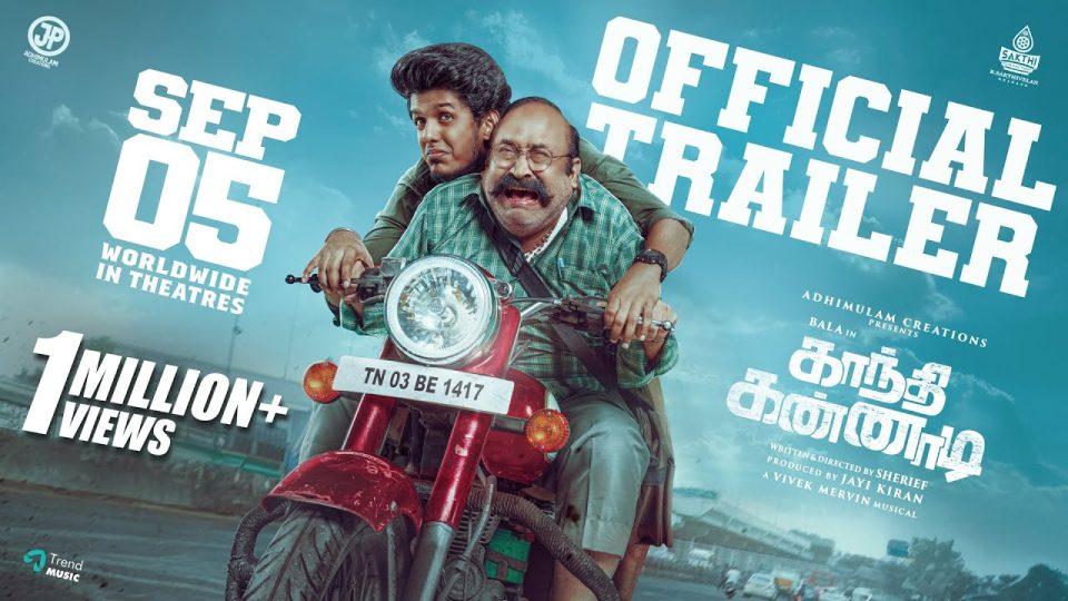 Gandhi Kannadi Official Trailer