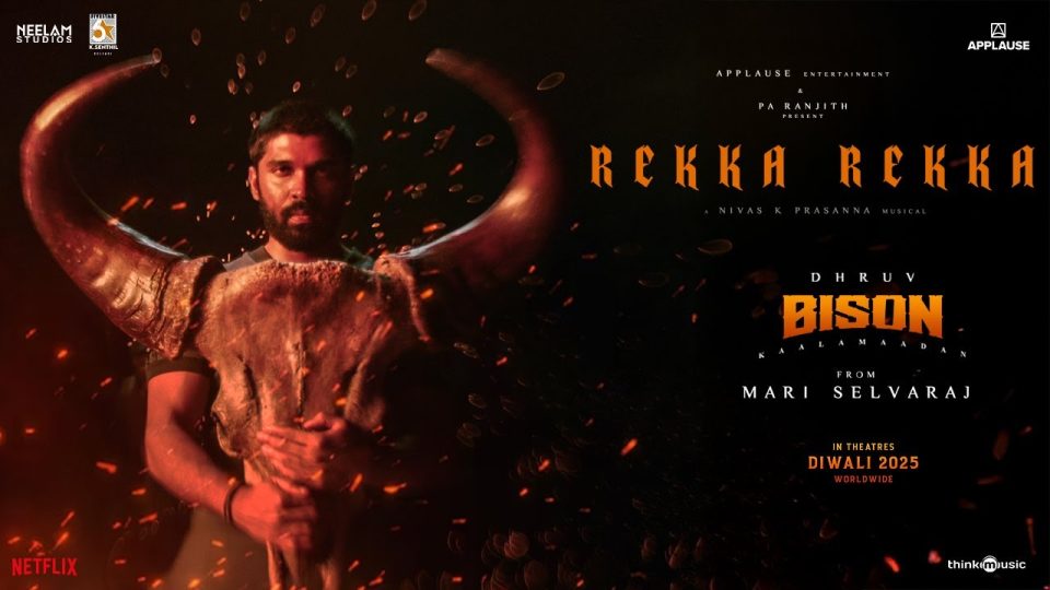 Rekka Rekka Lyrics Video