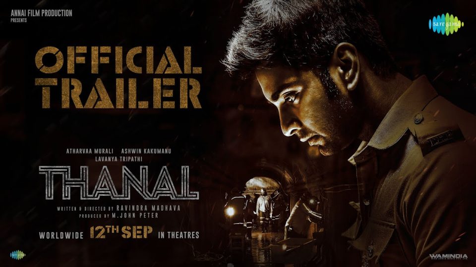 Thanal Official Trailer