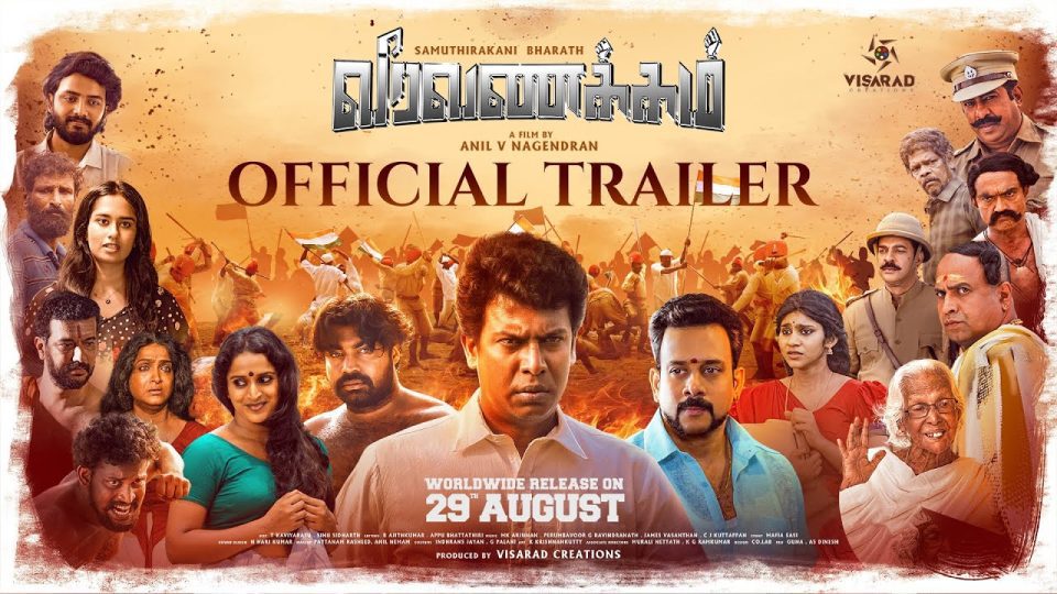 Veera Vanakkam Official Trailer