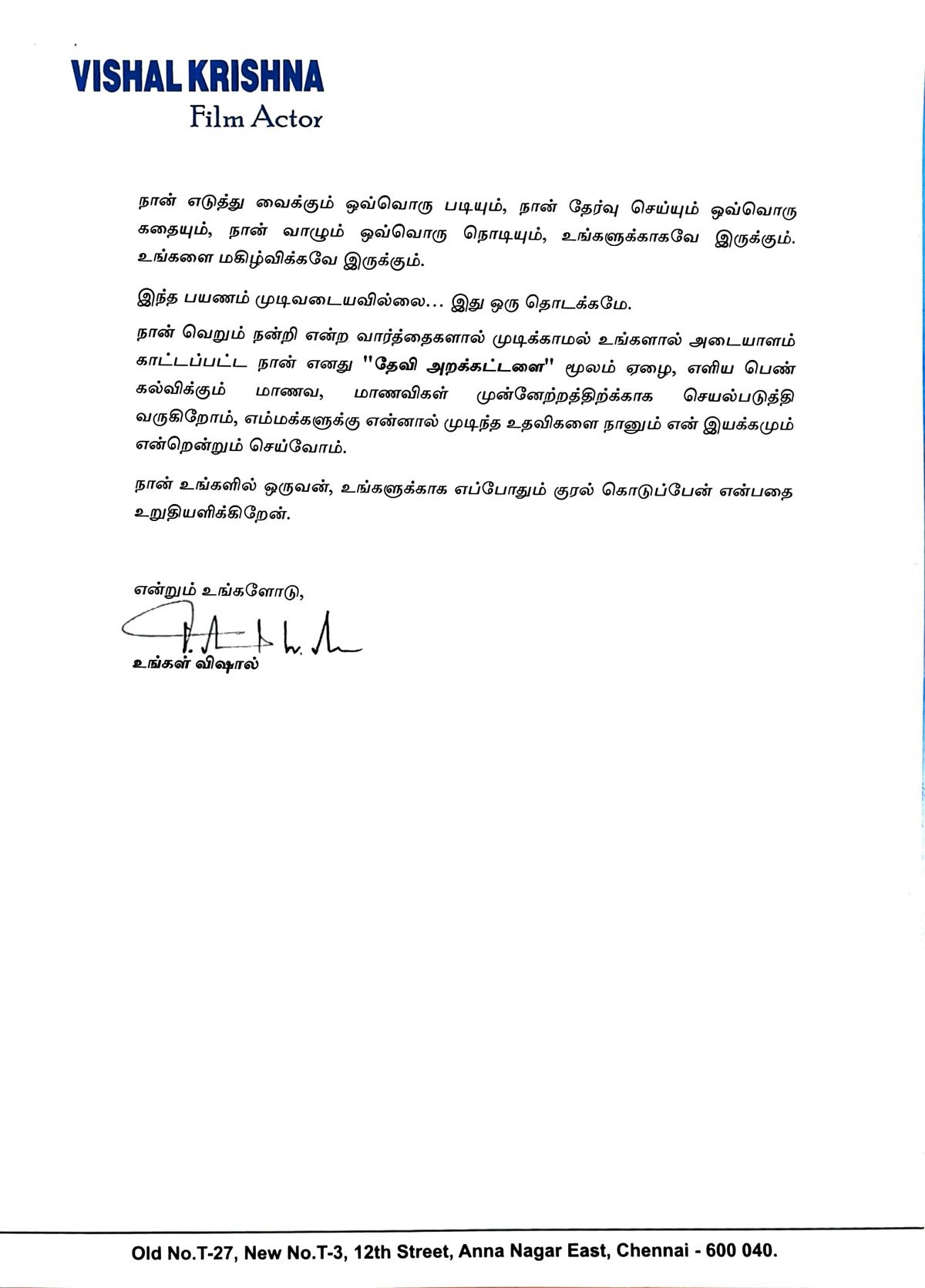 Vishal completed 21 years in the film industry