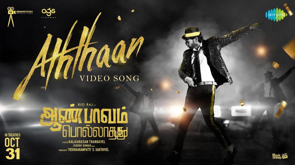 Aththaan Video Song