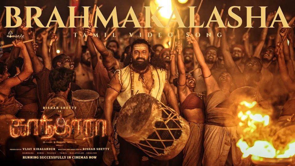 Brahmakalasha Tamil Song