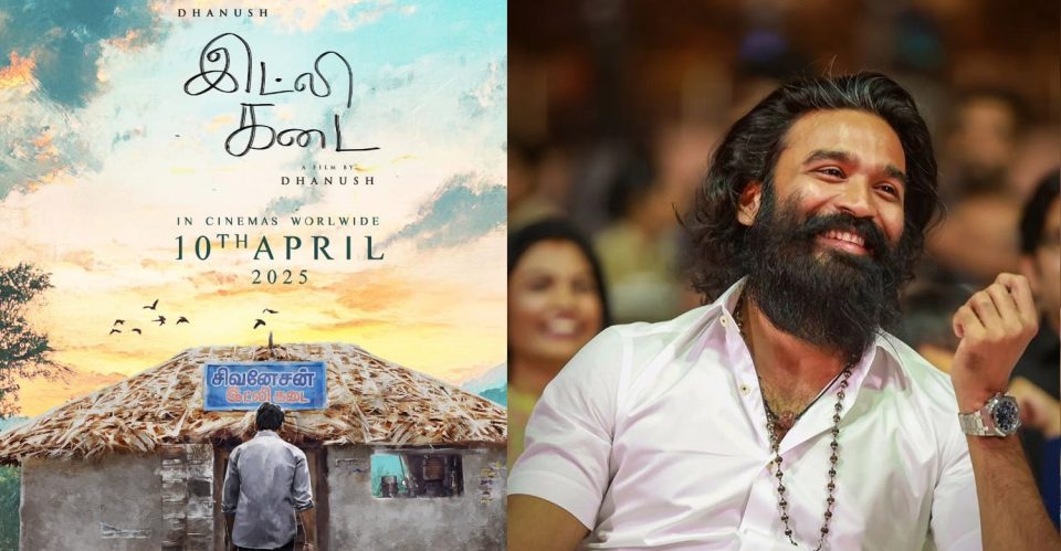 idly kadai movie review