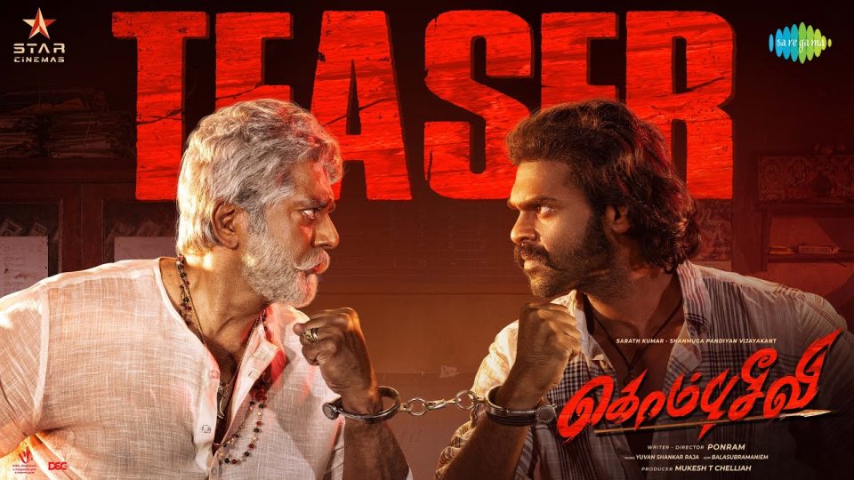 Kombuseevi Official Teaser