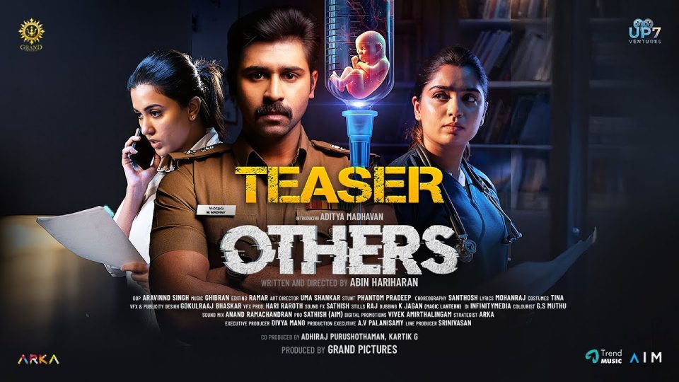 OTHERS Teaser
