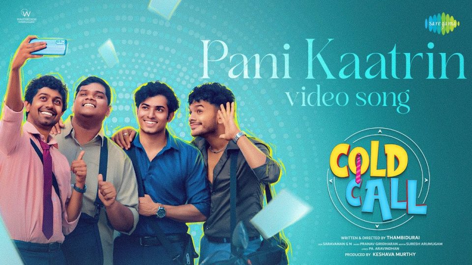 Pani Kaatrin Video Song