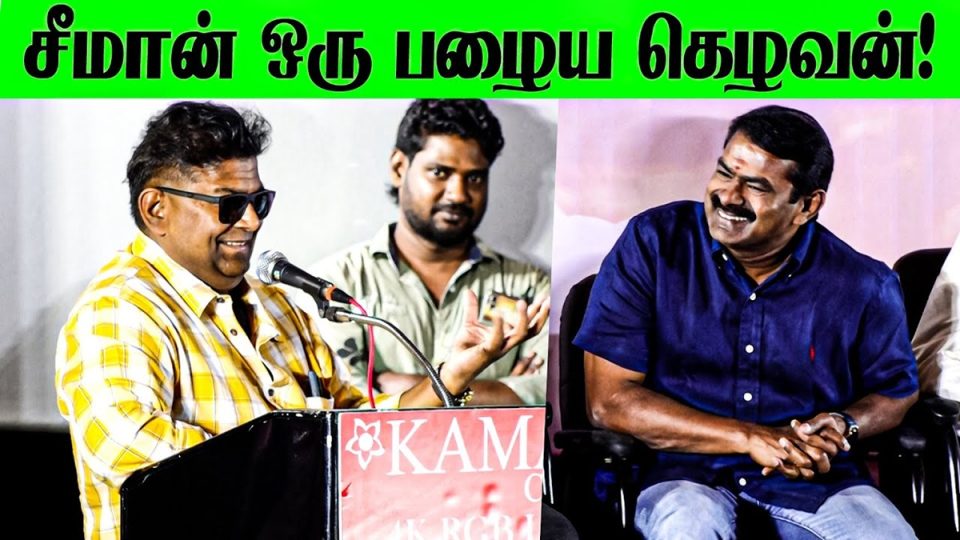 Mysskin Speech at Mylanji Audio Launch