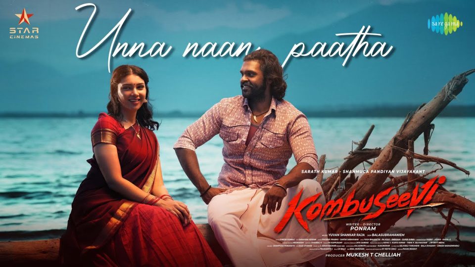 Unna Naan Paatha - Video Song Kombuseevi Shanmuga Pandiyan Ponram Yuvan Shankar Raja,Tamil songs , tamilmovies