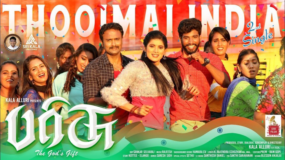 Thooimai India Lyrical Video | PARRISU | Ranjit Govind , Vandana Srinivas | RAJEESH K | Saai media