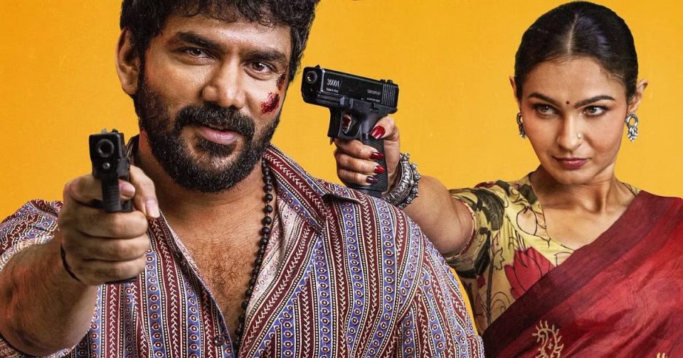 mask movie 4 days collection update