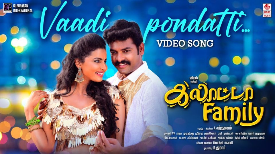 Vaadi Pondati Video Song , Galatta Family , Vimal , Anicka Vickram , Thambi Ramaiya,Mottai Rajendran